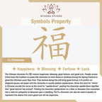 Copper Pi Xiu Fu Character Luck Red String Bracelet