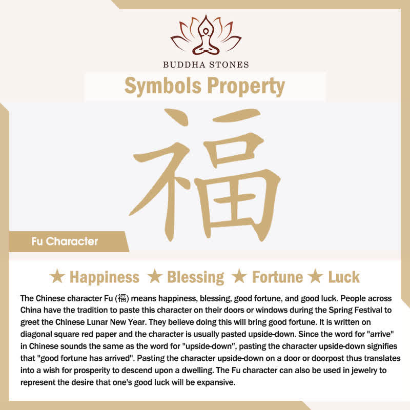 Copper Pi Xiu Fu Character Luck Red String Bracelet