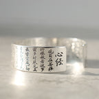Tibetan Lotus White Copper Luck Bracelet